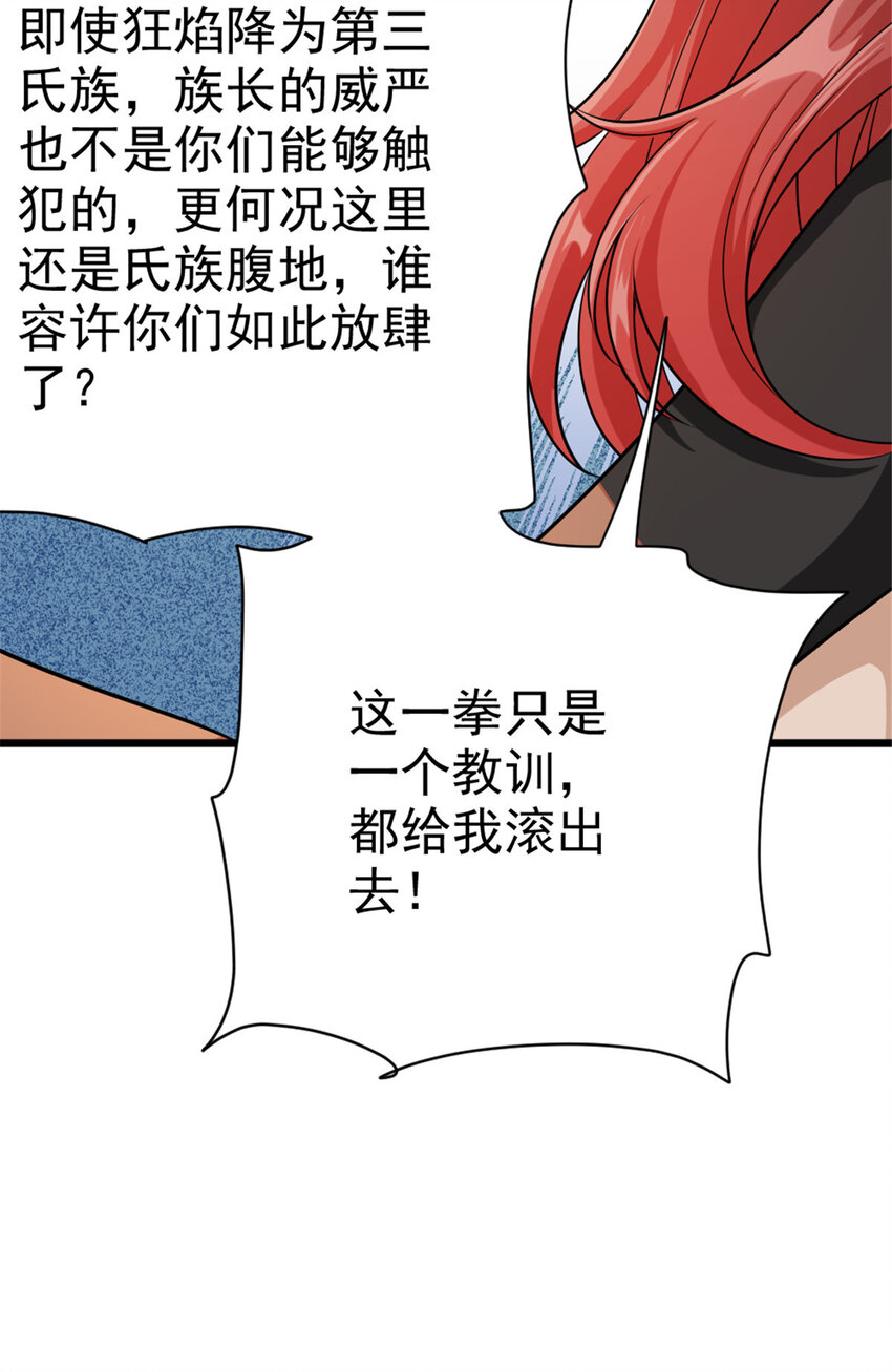 451 告别离开41