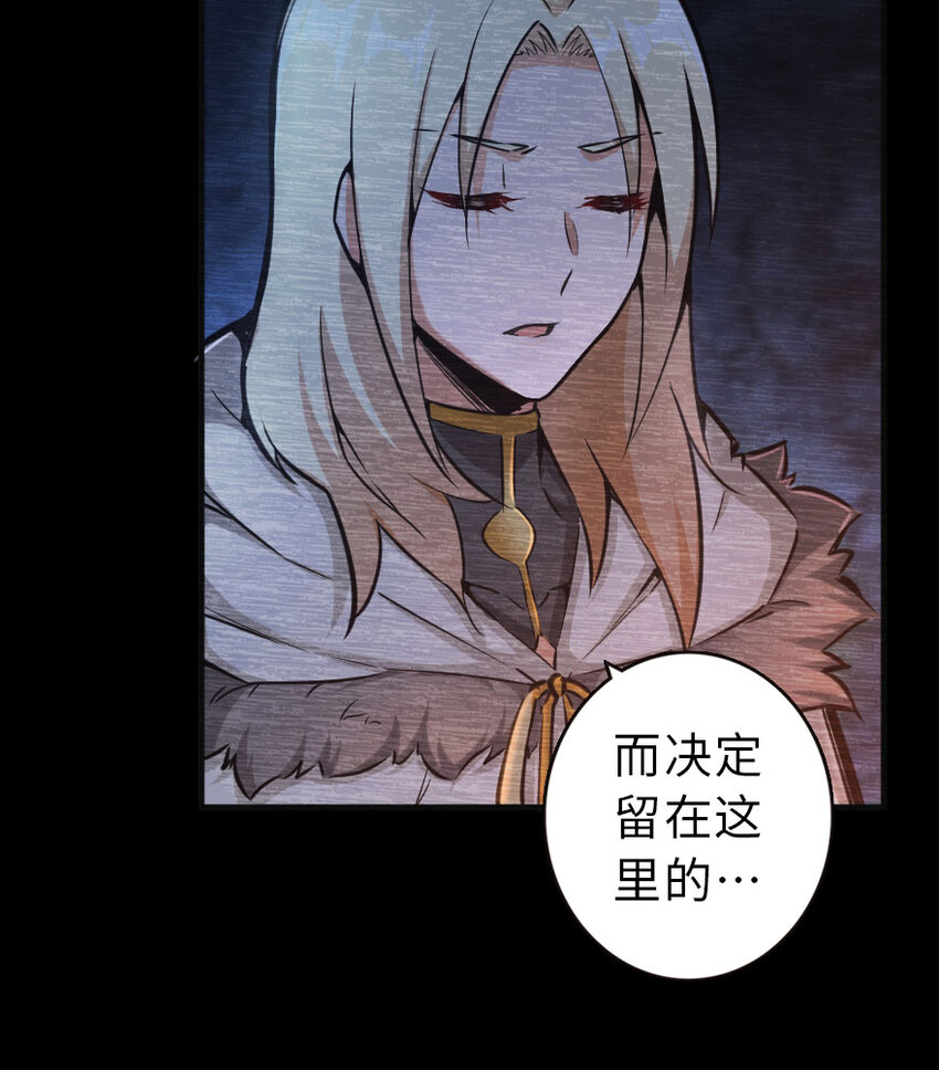 42 蛇魔哈卡拉43