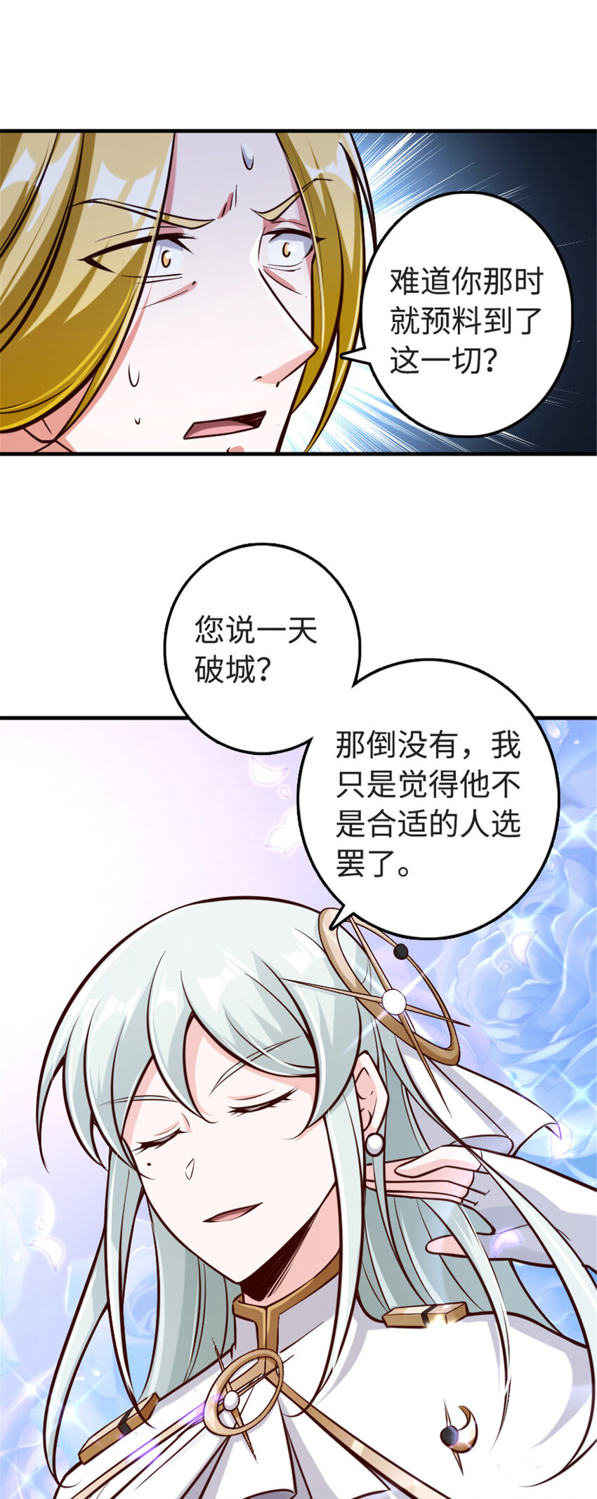 303 家族延续13