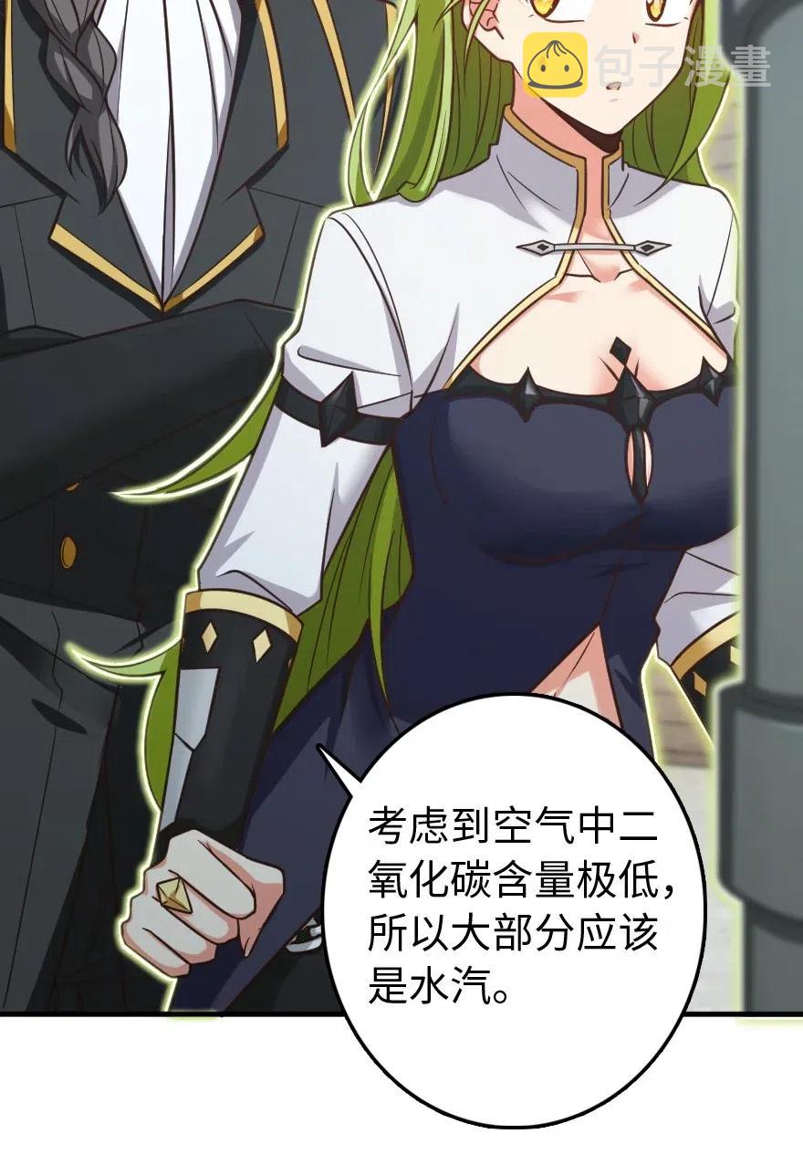 232 化学公开课17
