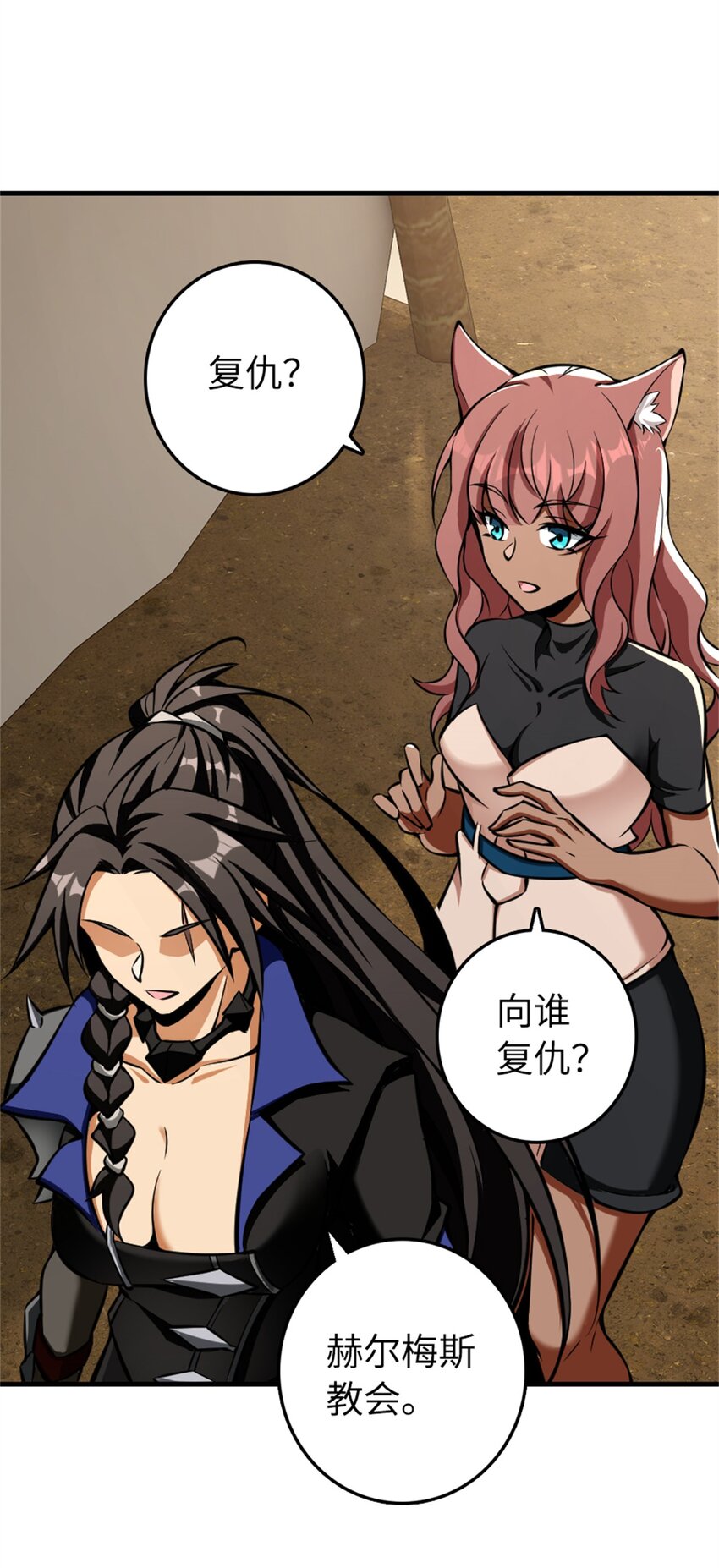 476 洛嘉来了！15