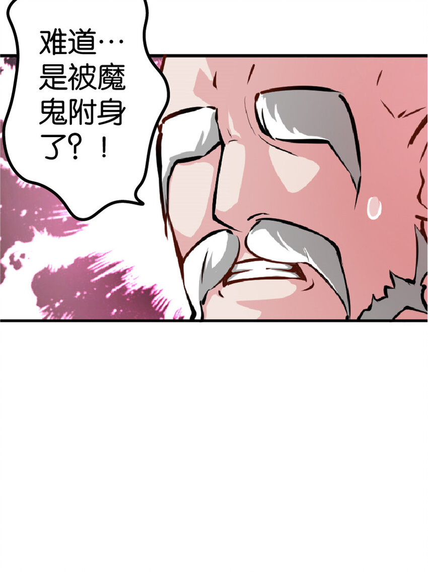 14 使者来访16