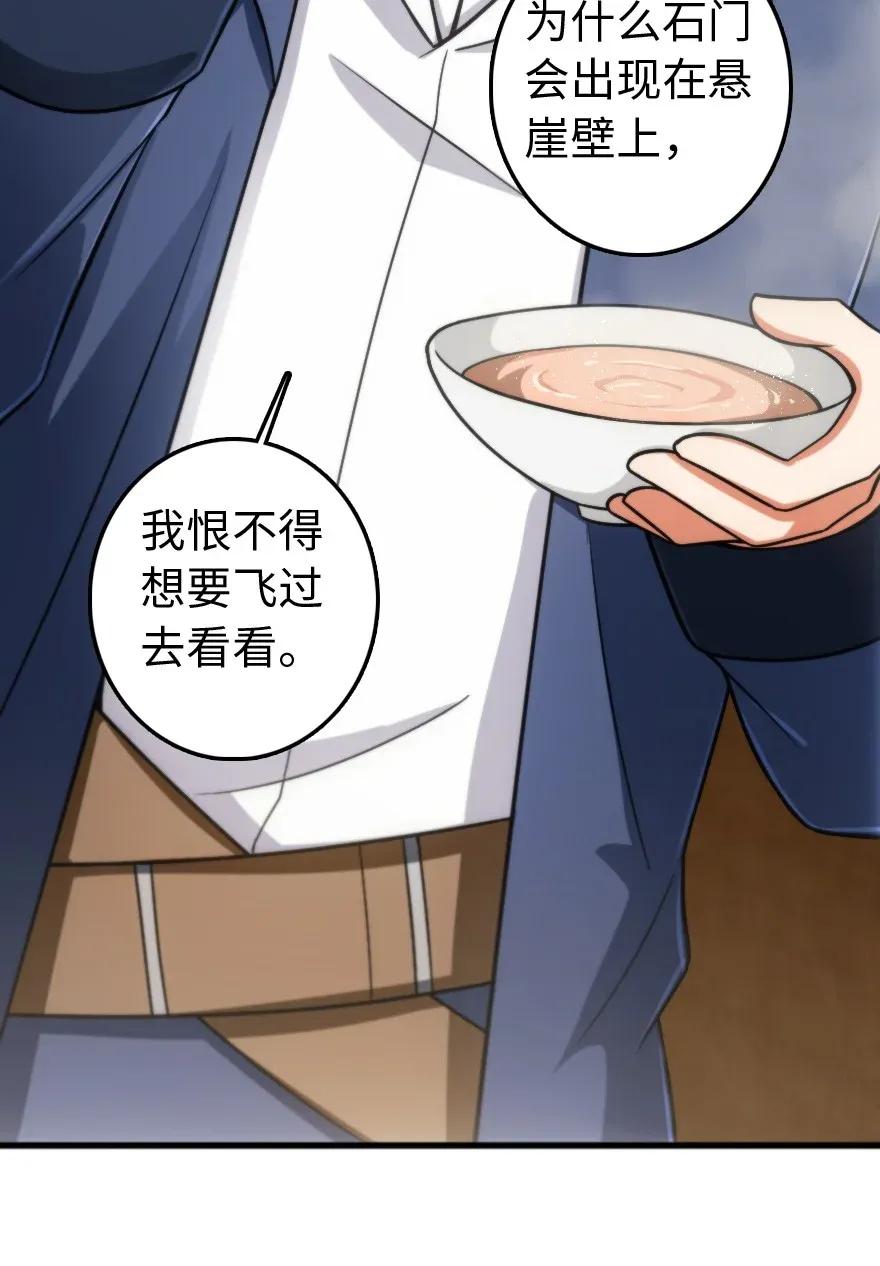 198 秋雪37