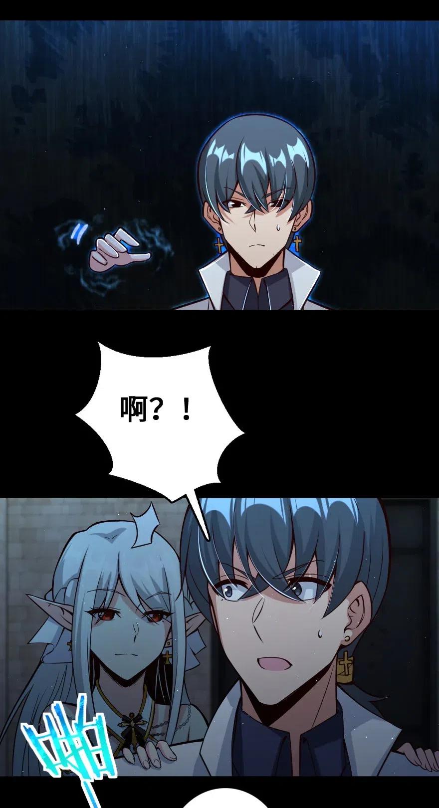 218 希望你是对的29