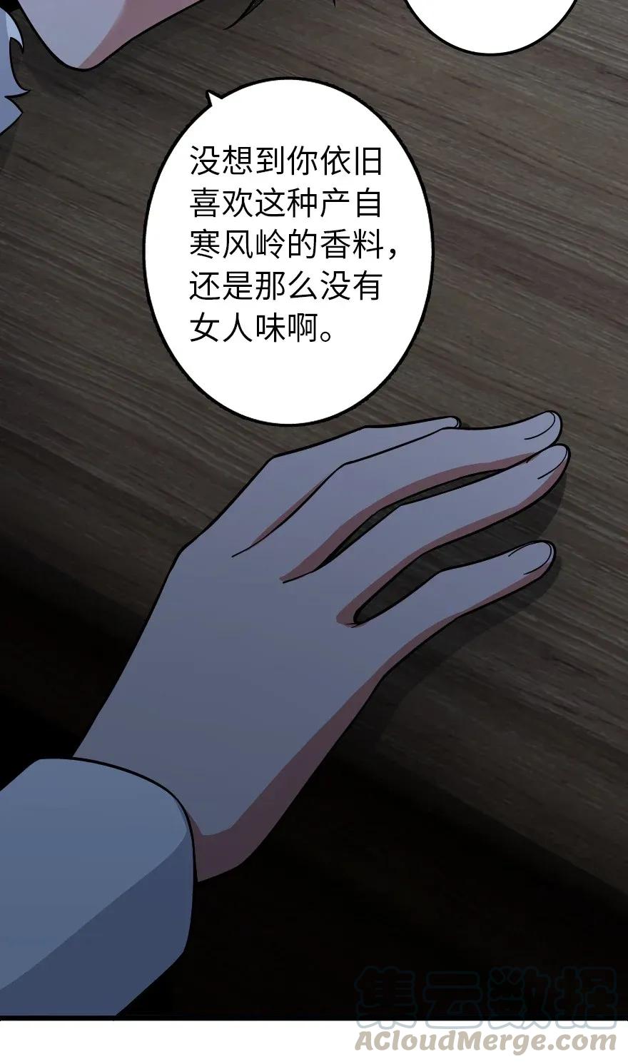 165 最后的敌人24