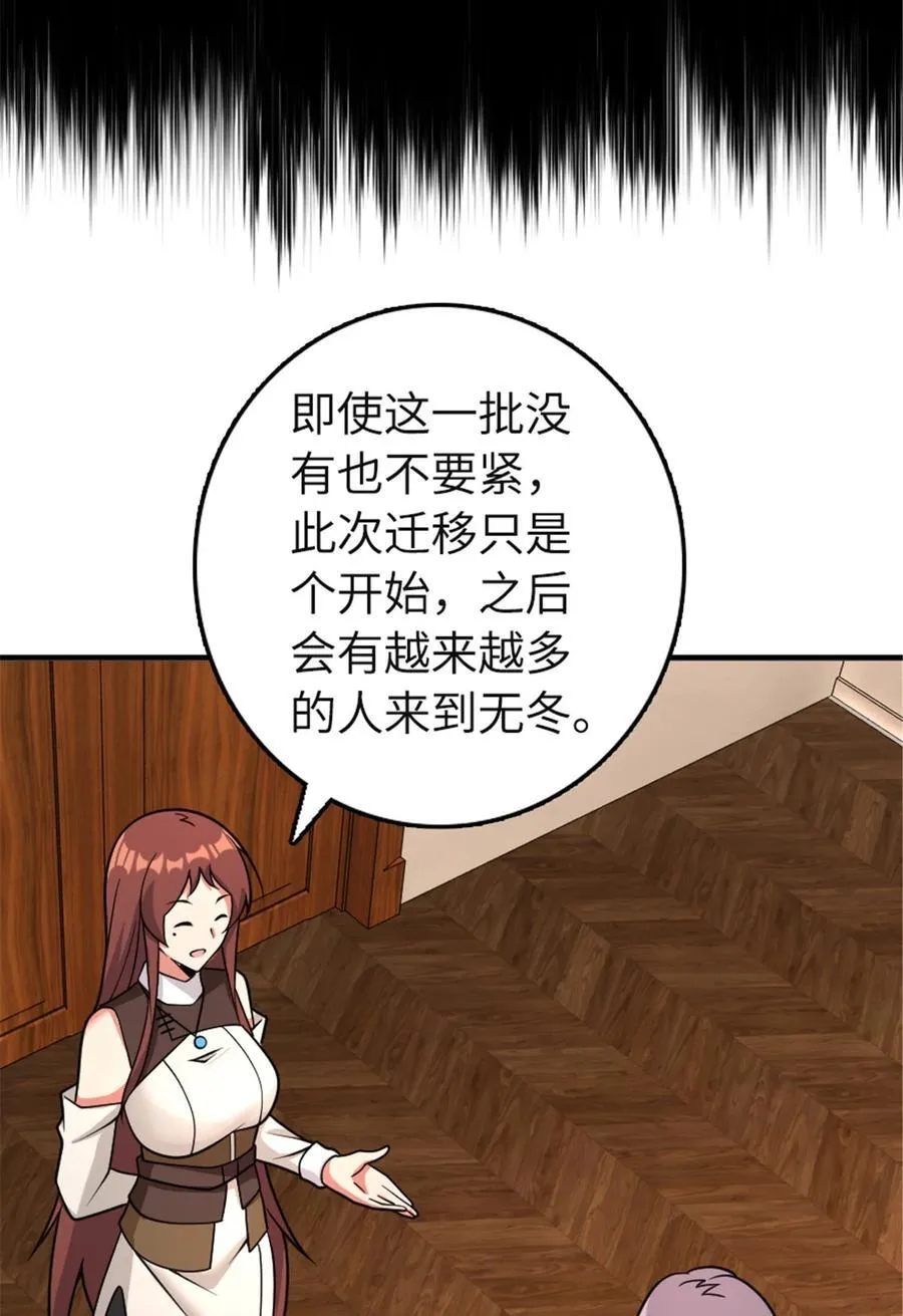 559 红与白（上）8