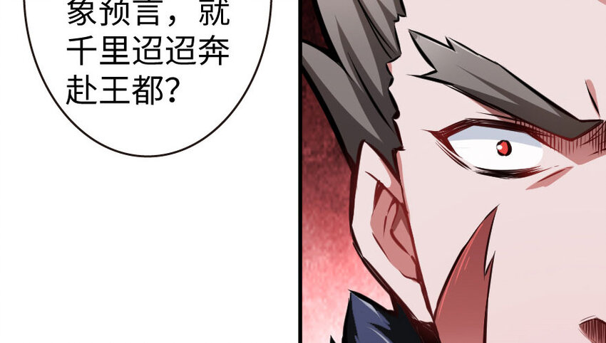 34 圈套14