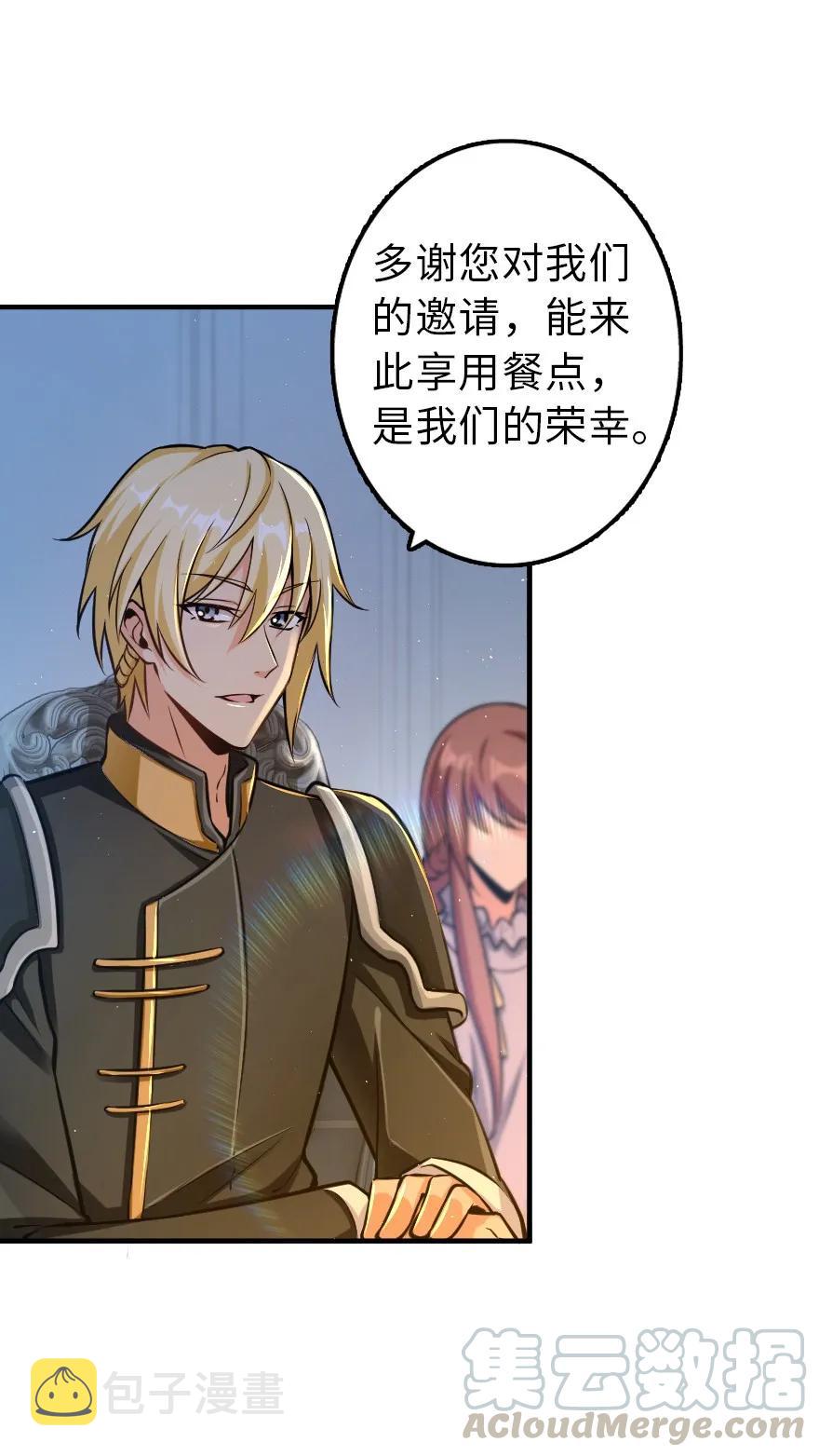 111 新戏剧21