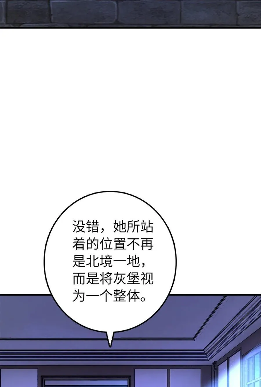 533 直到世界尽头44