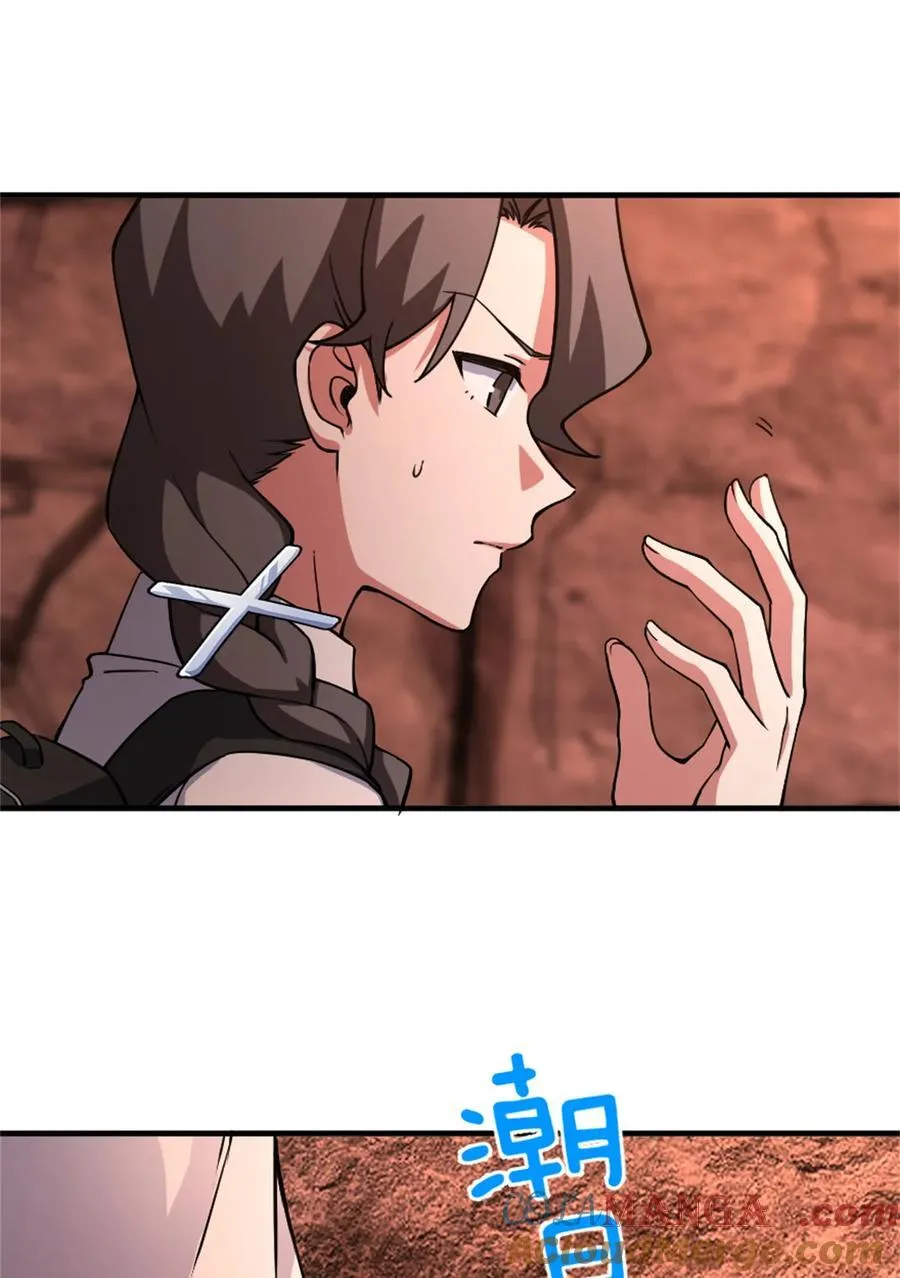 574 魔鬼之城6