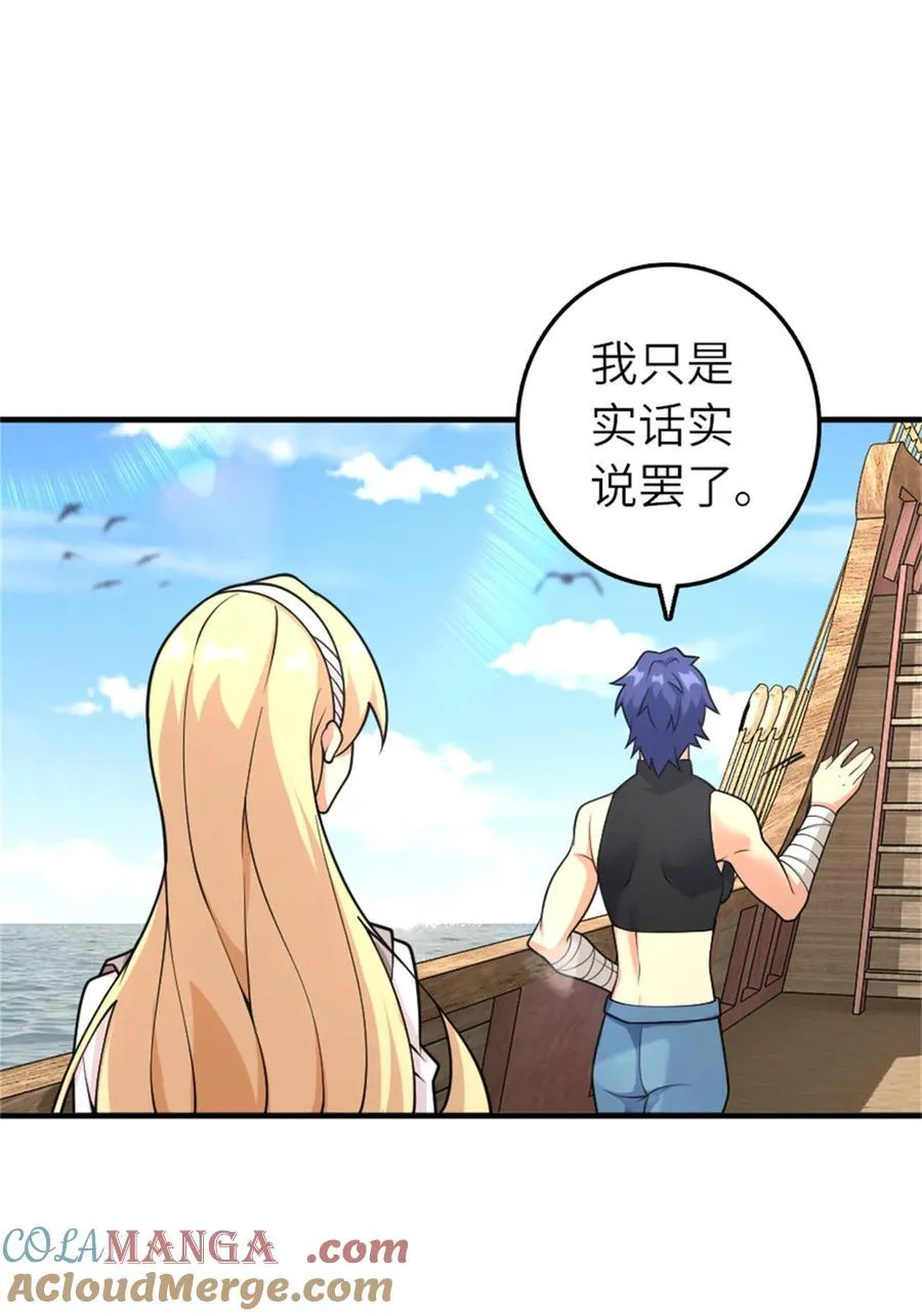 570 枪的极致12
