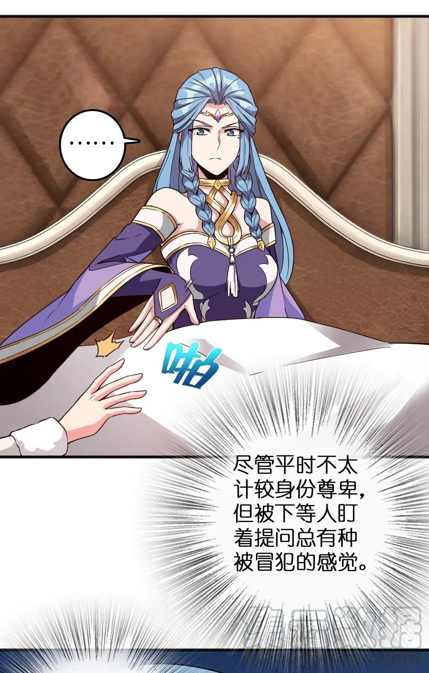213 将这声音传递下去52