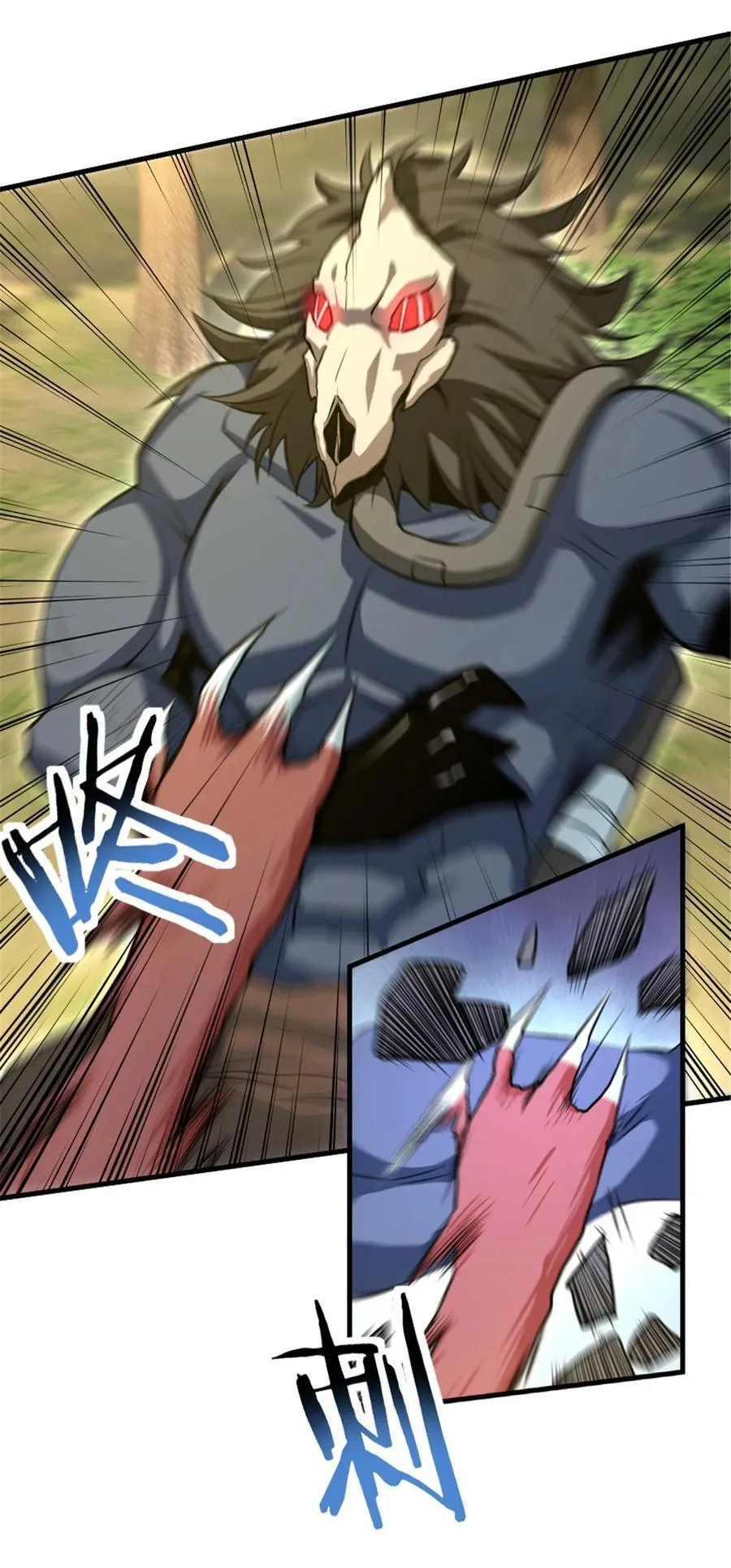 525 角逐蛮荒31