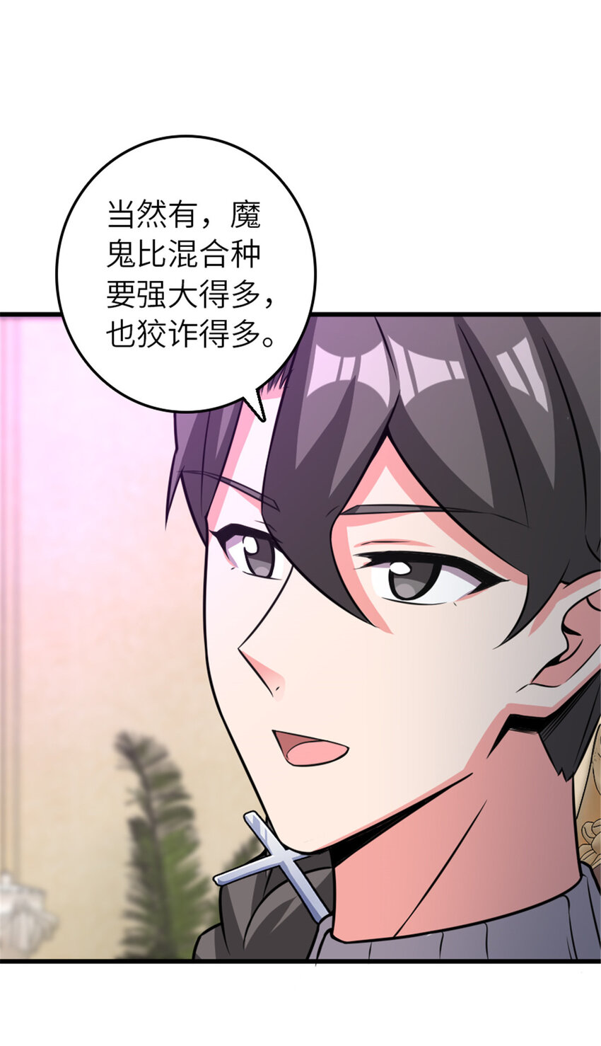 415 领导者只能是我！25