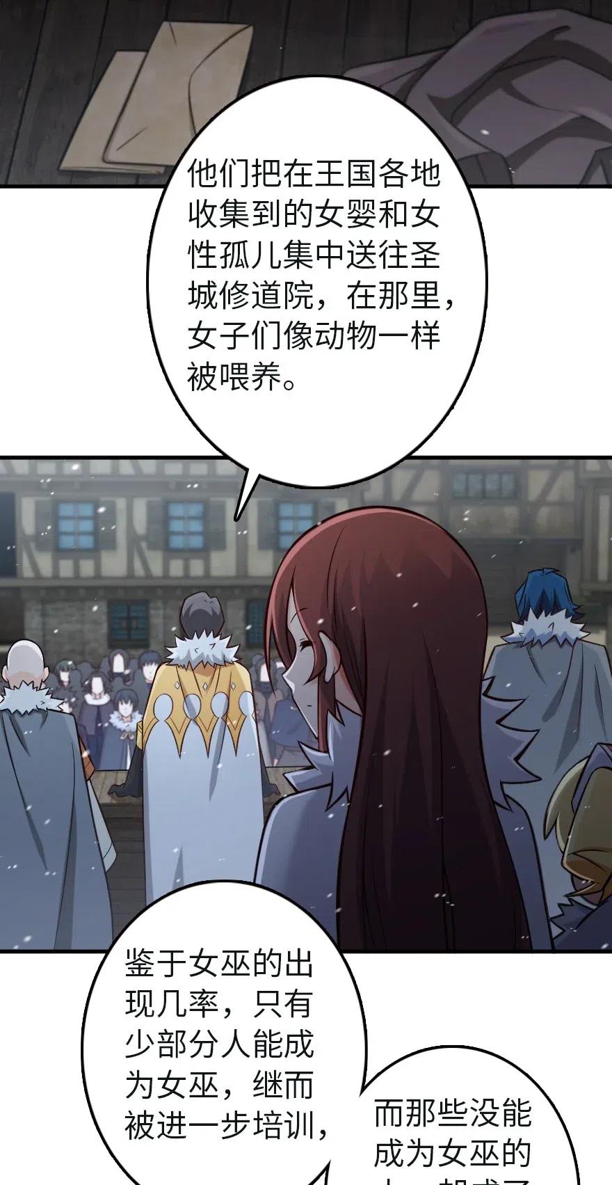 257 魔力连接7