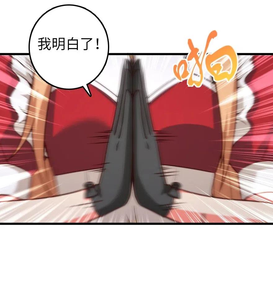 261 焕发新生23