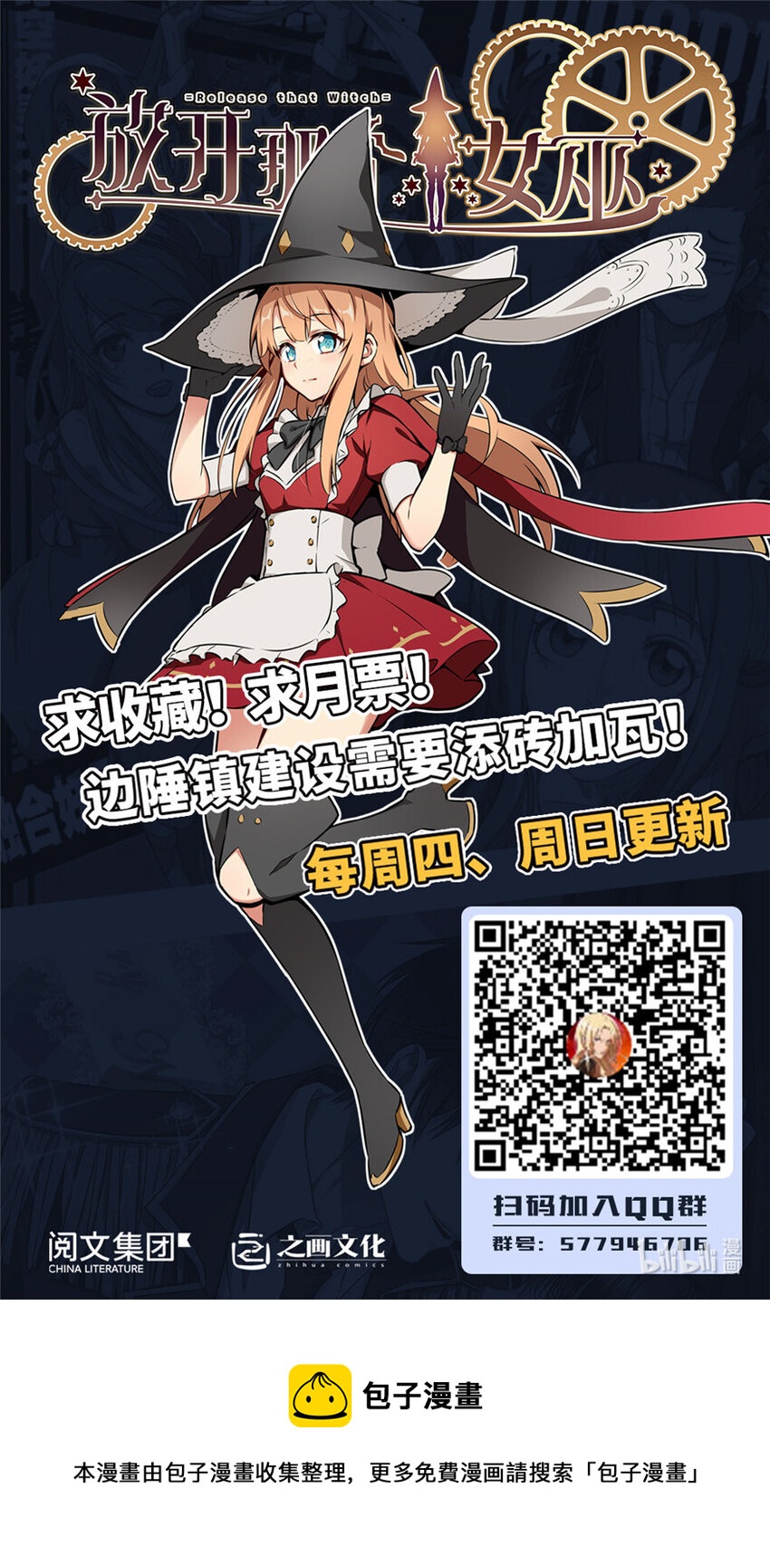 318 反击时刻54