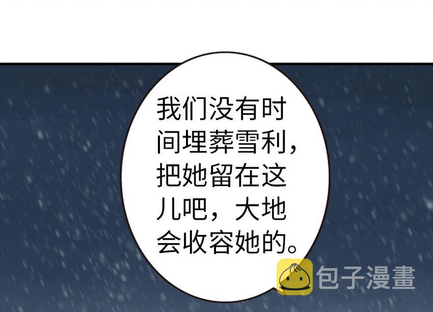 53 圣山35