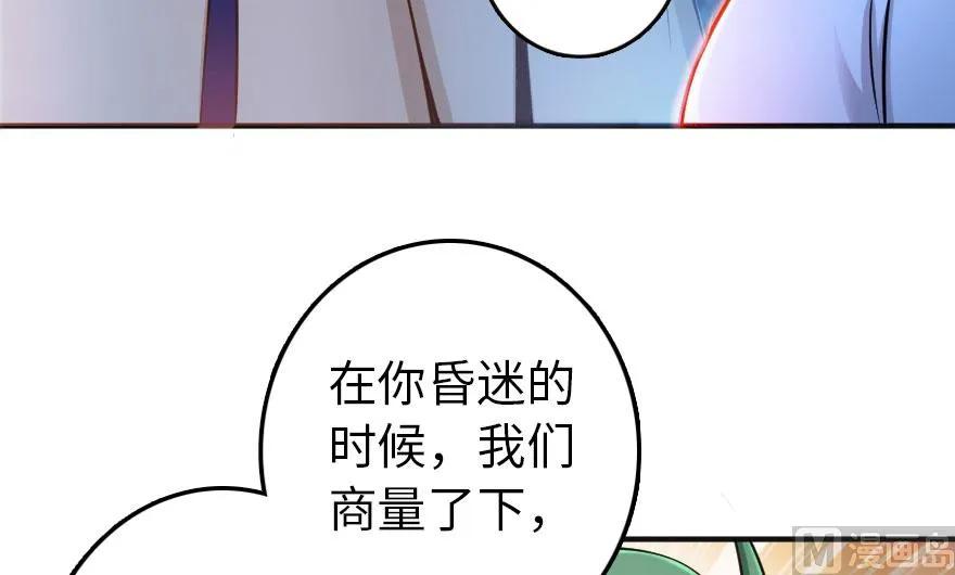 61 共助会的抉择63