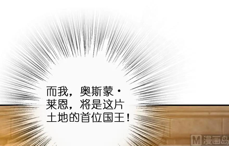 82 边陲镇防御战17