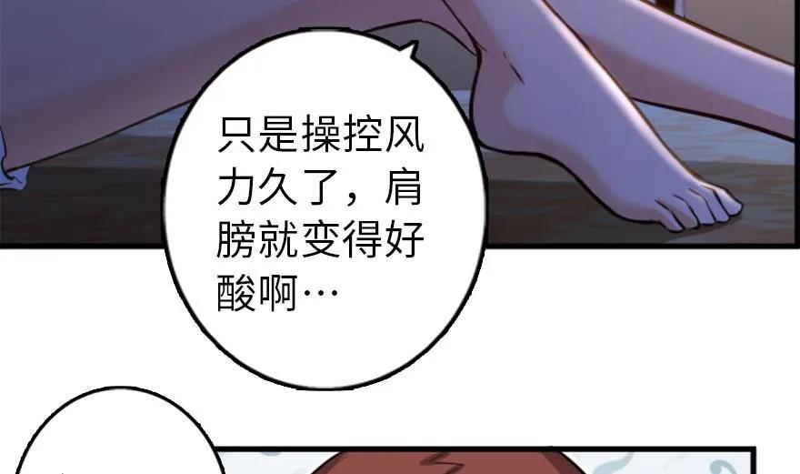 77 一张好牌92