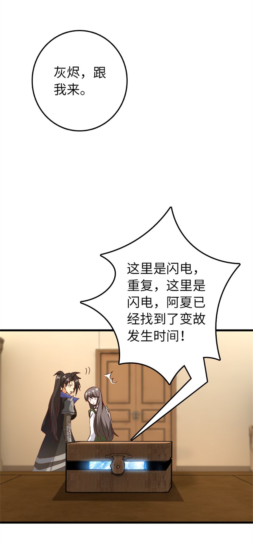 342 没有谈判的资格54