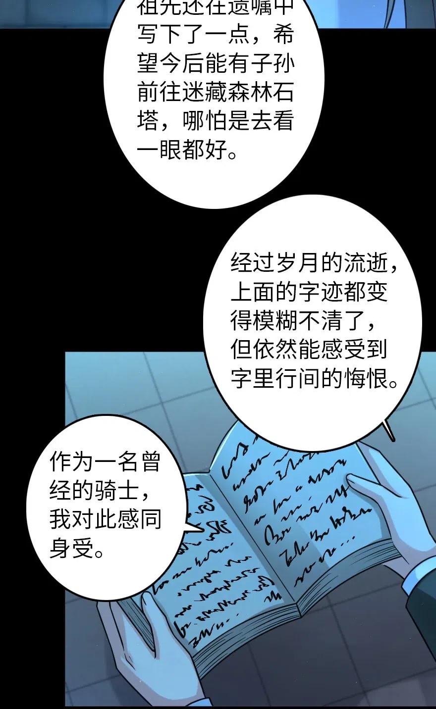 231 供暖设施16
