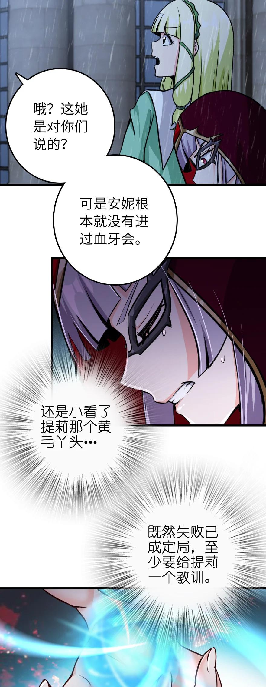 339 叛乱34