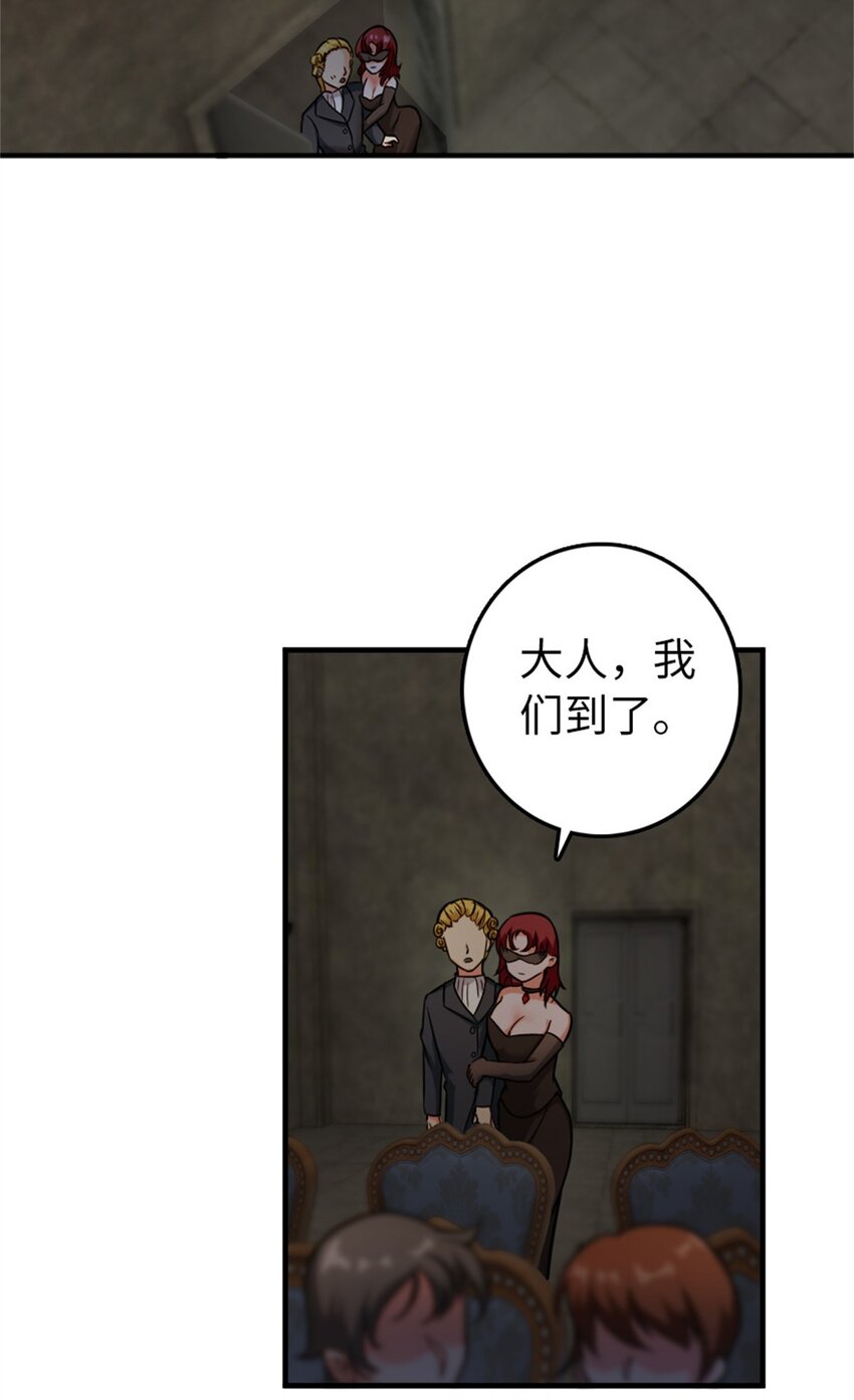 365 神秘展会42