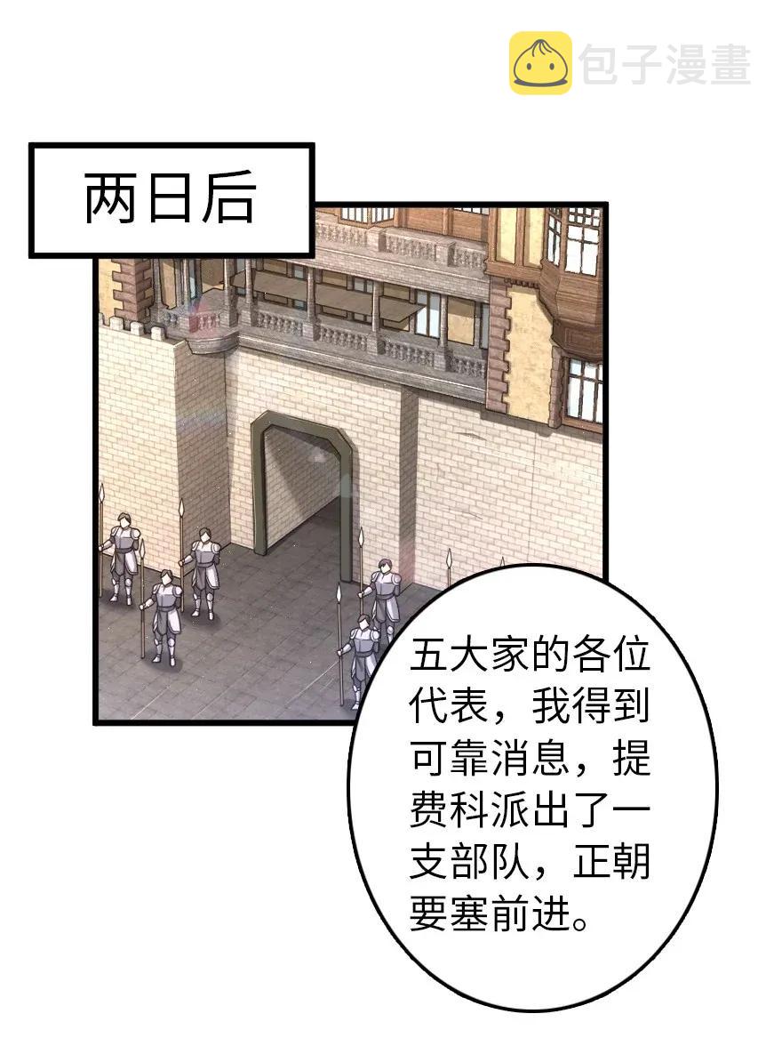 171 作战计划30
