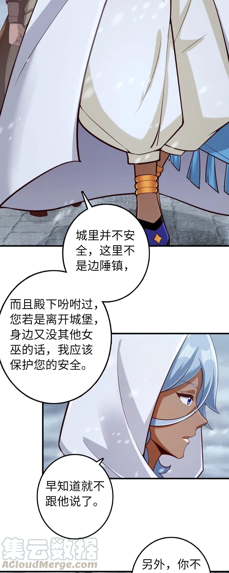 274 幻音2