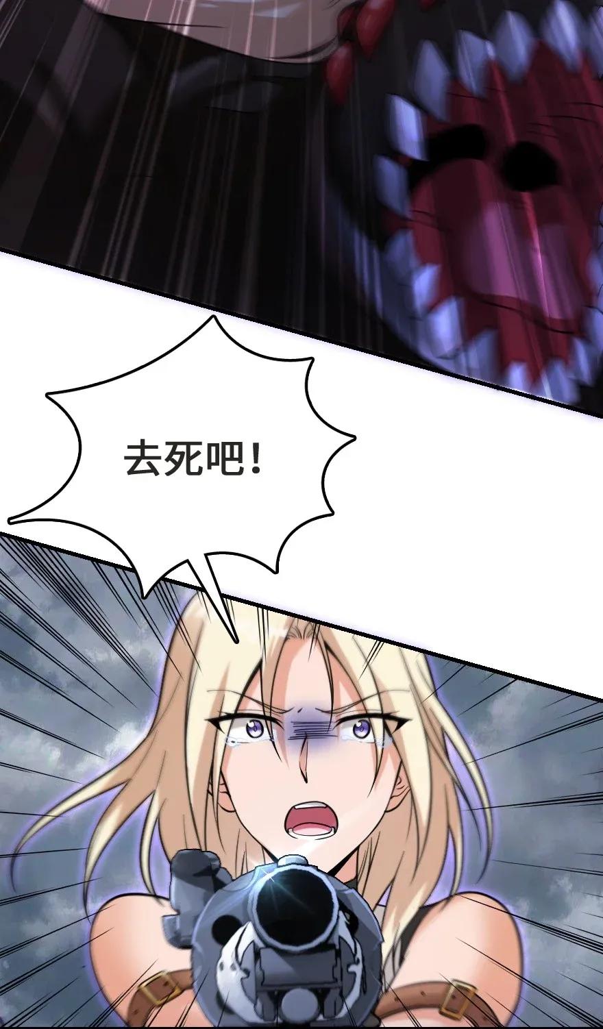 183 坠落49