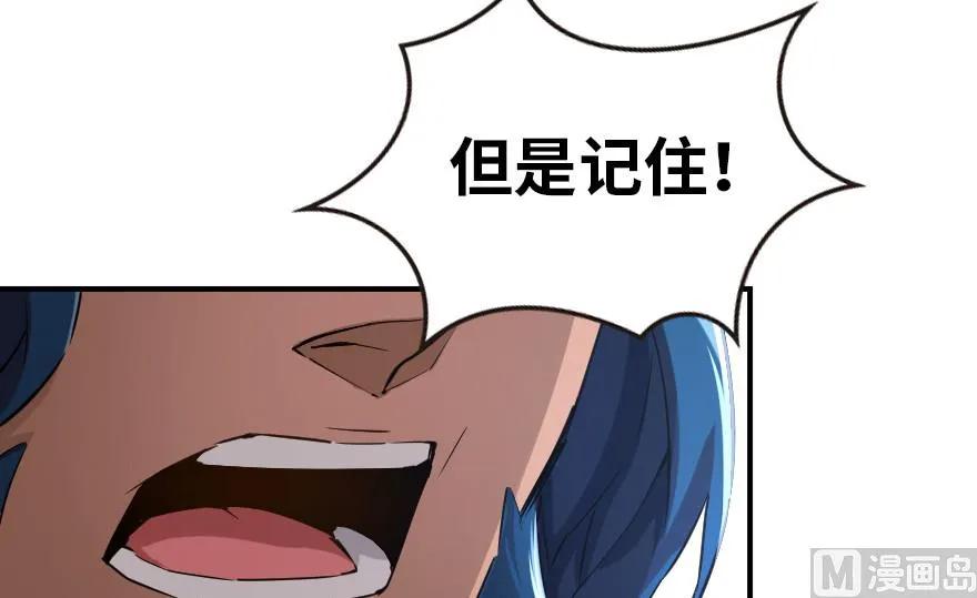 67 队伍框架26