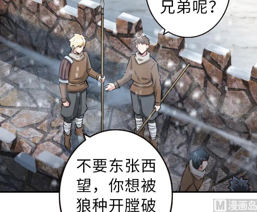 62 对混合种邪兽特种作战37