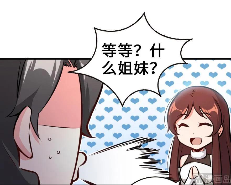 69 我是一名女巫70