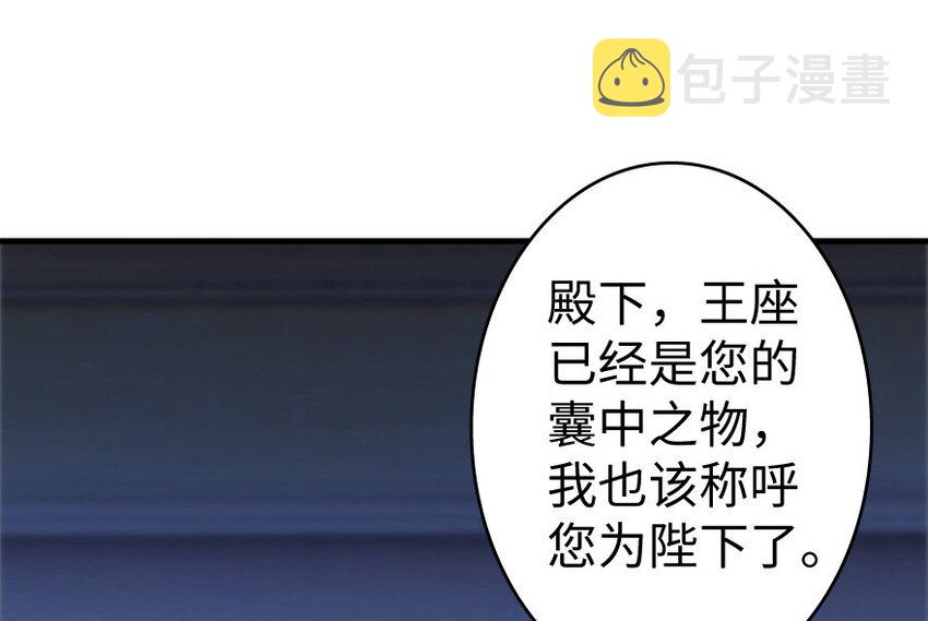34 圈套94