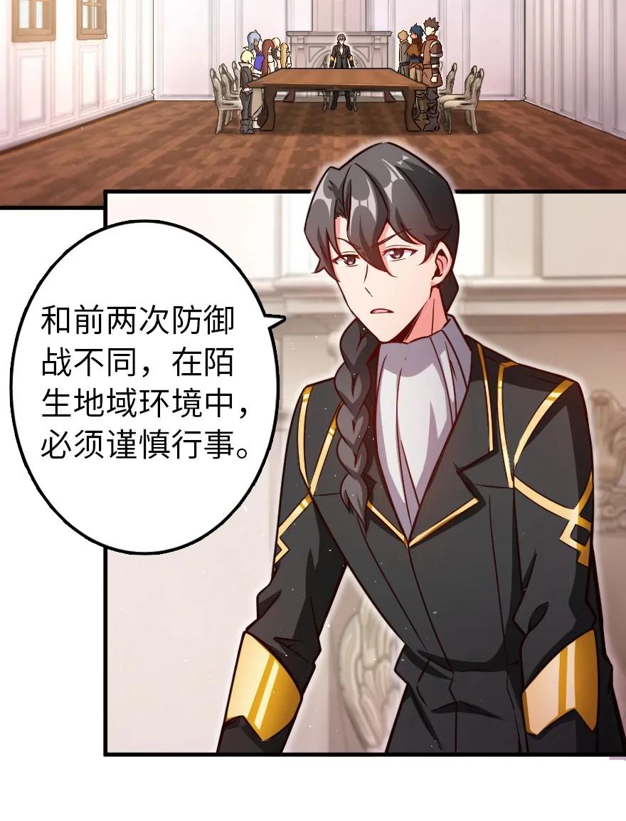 139 救援计划2