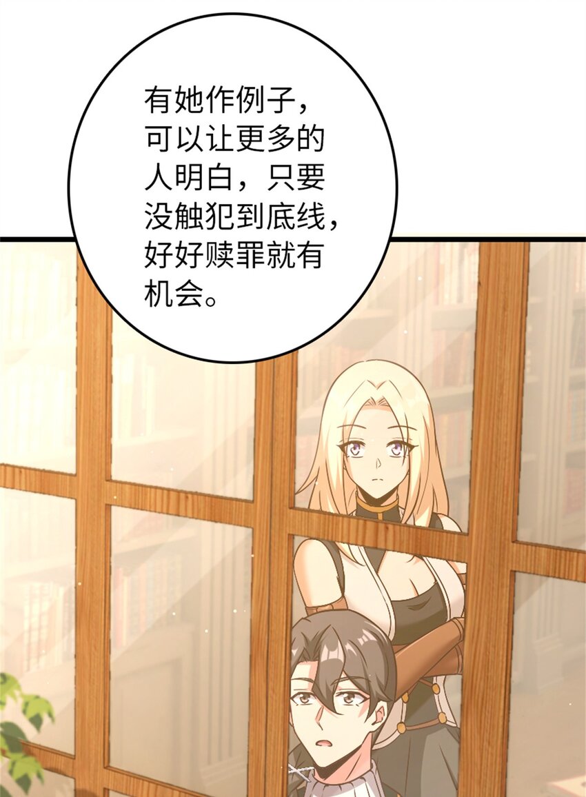 361 培育新人生6