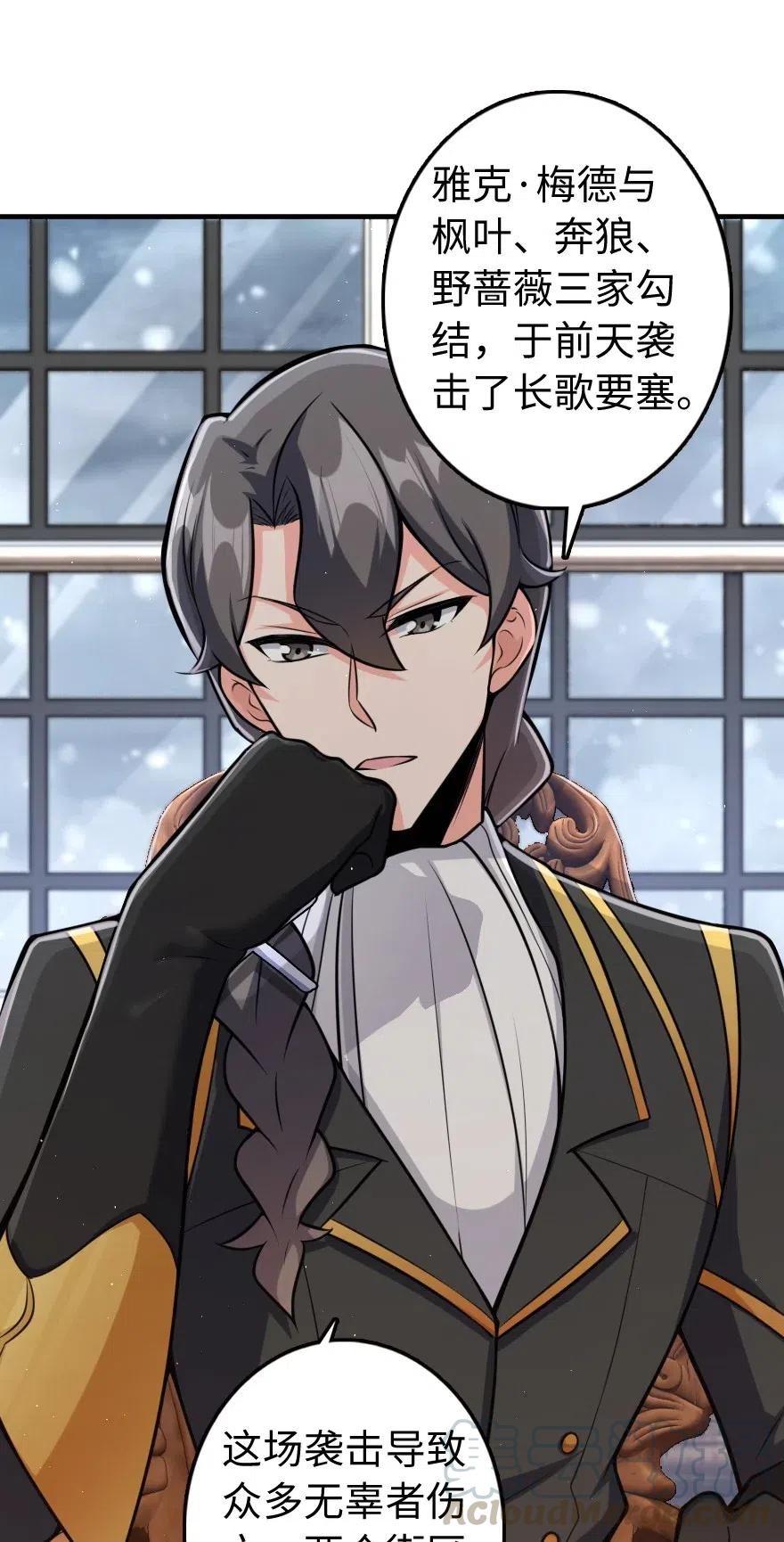 271 麋鹿家族36