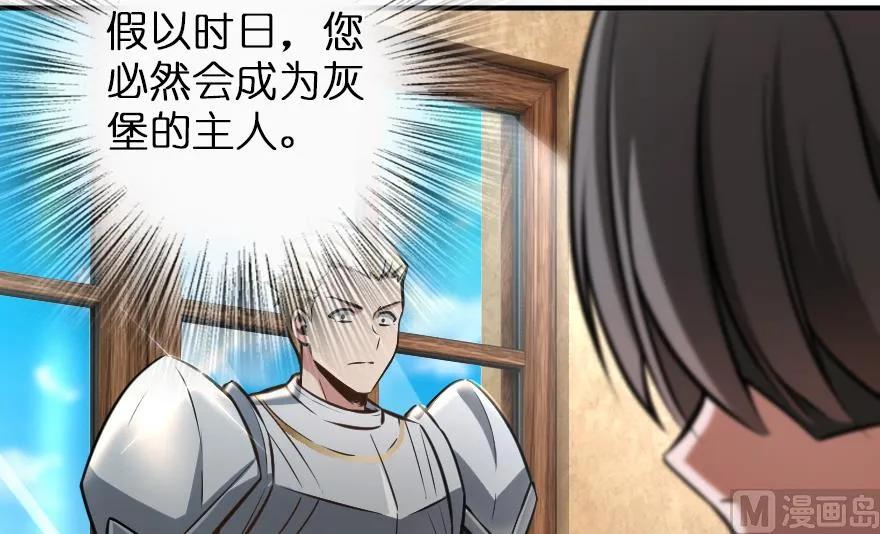 94 规划与困境101