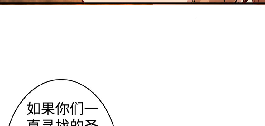 27 娜娜瓦暴露了！96