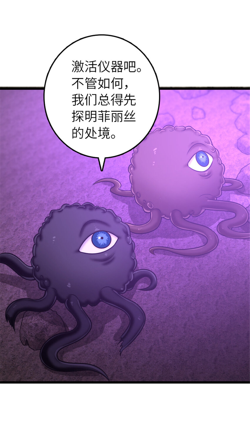 412 令人吃惊的会面7
