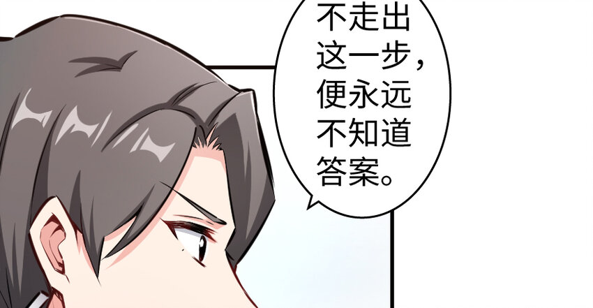 32 第一颗种子78