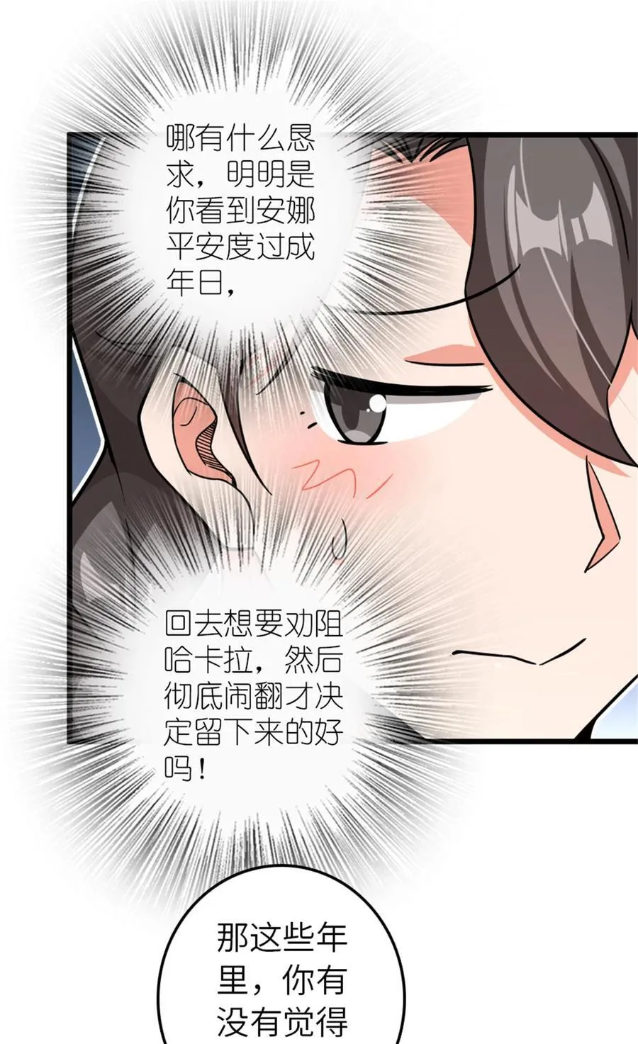 554 新女巫集团25