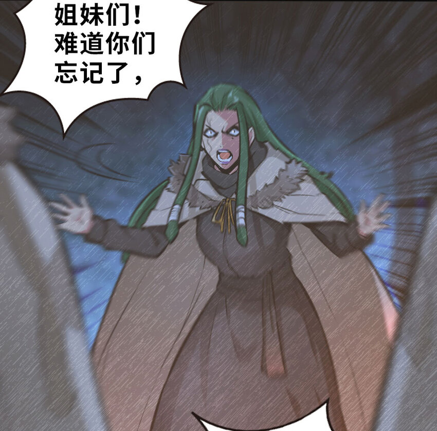 42 蛇魔哈卡拉31