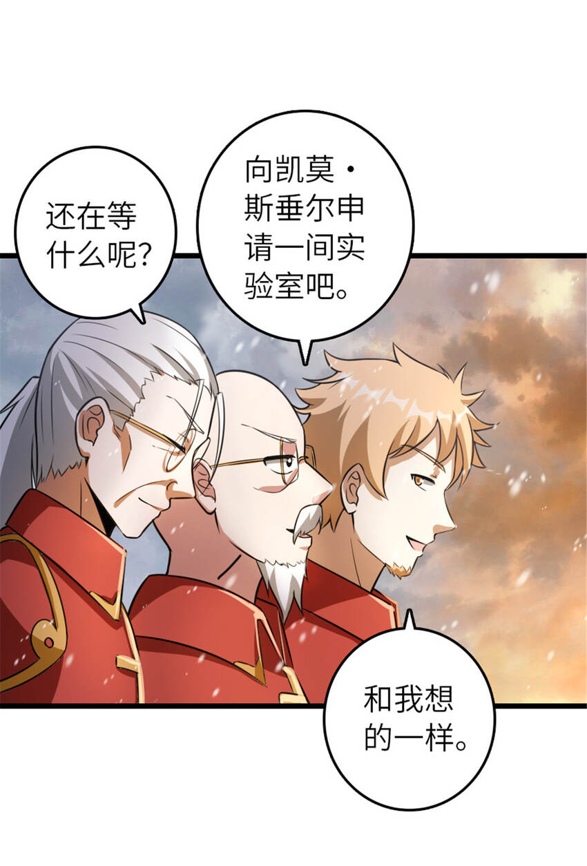 408 罗兰的“暴力美学”6