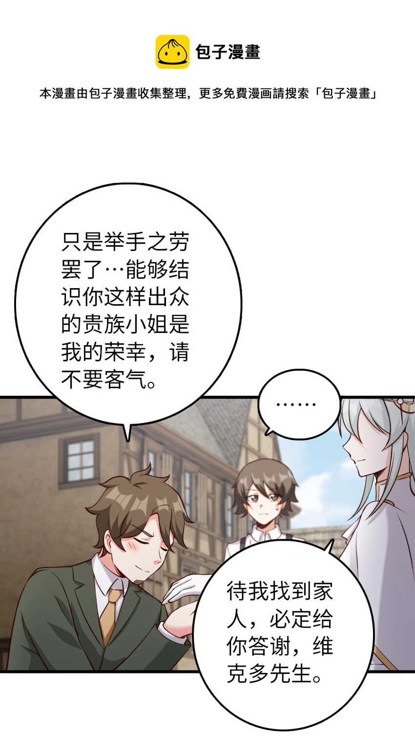 323 谈判的艺术4