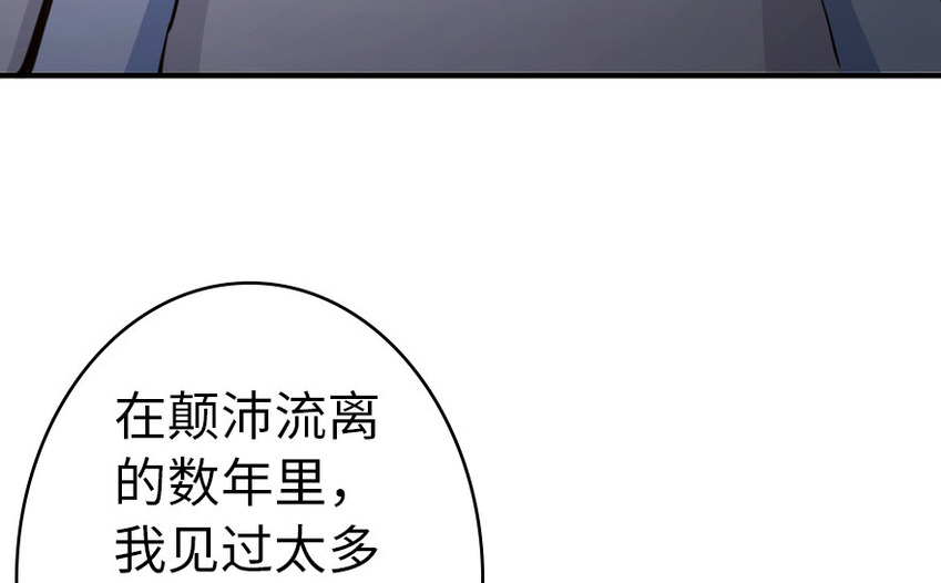 39 心之火37