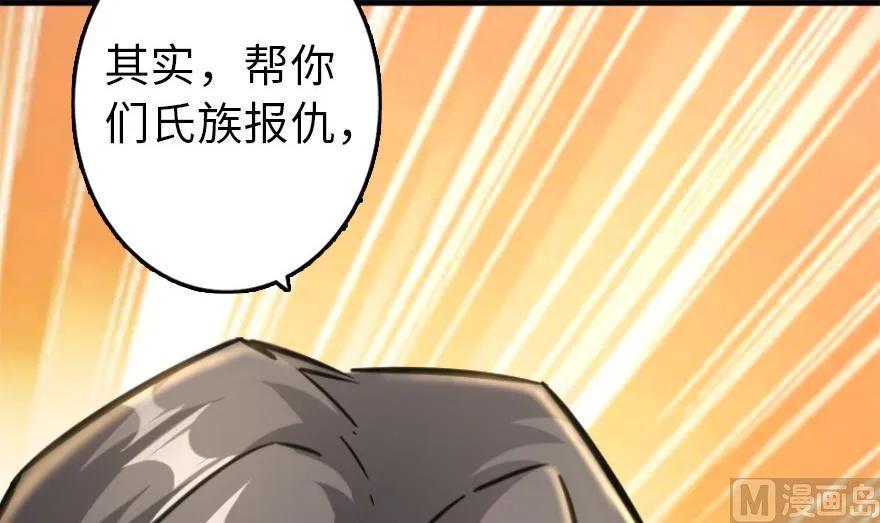 78 铁斧与回音123