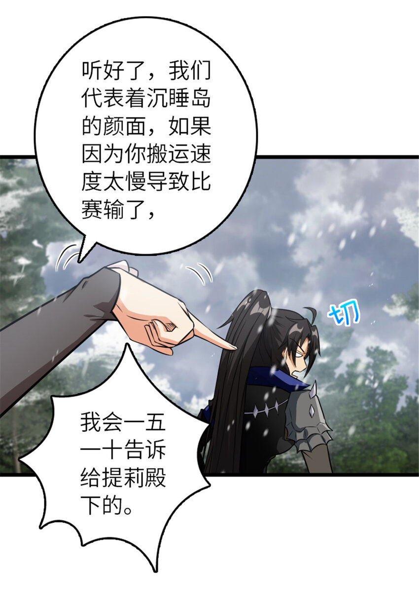 405 狩猎大赛45